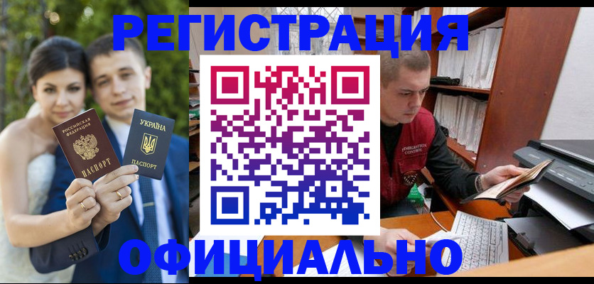 временная регистрация надежно в Камчатской области